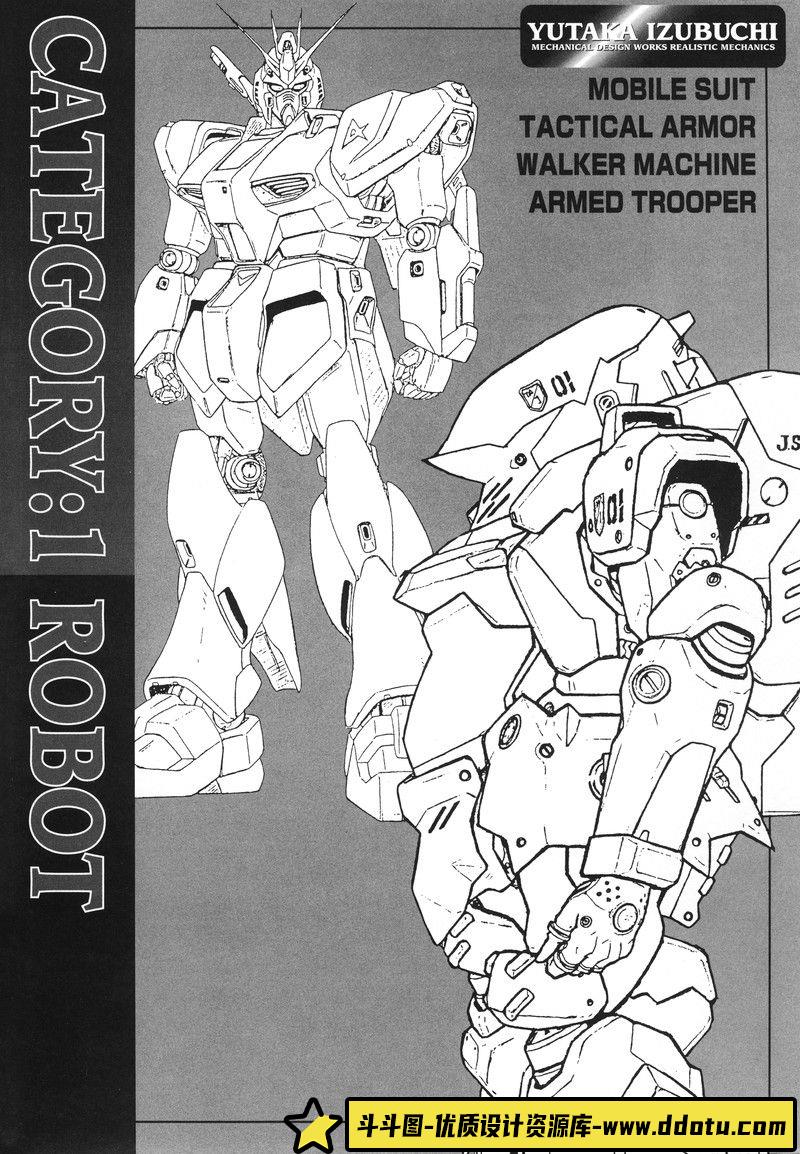 208–出渕裕高达设计画集-绘师作品专区-360MB-108P