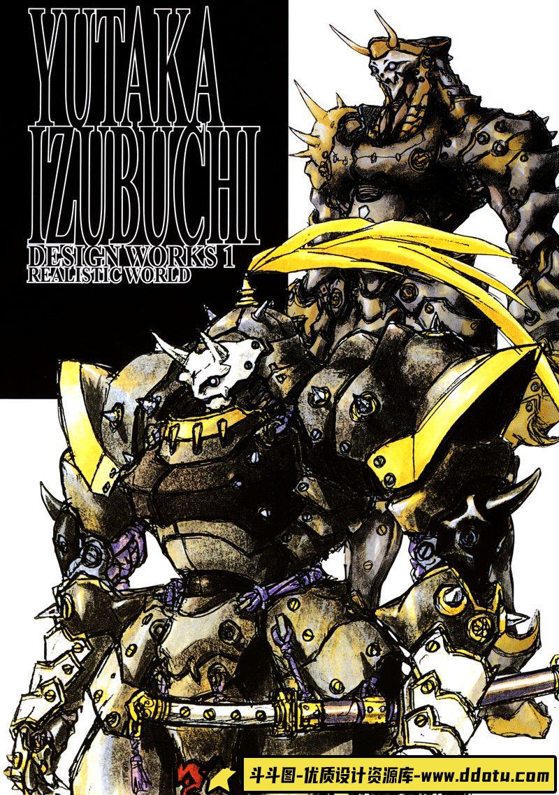 209–初音未来 Pixiv 2015 年鉴-绘师作品-497MB-225P