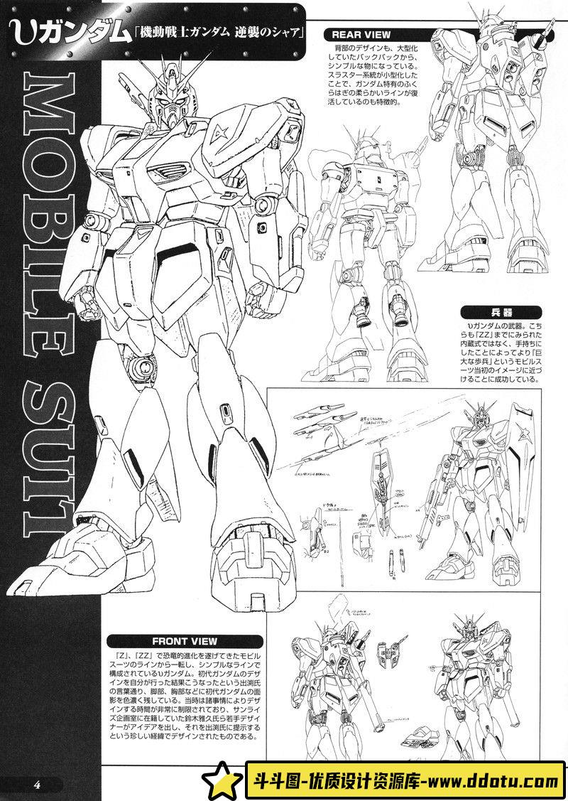 209–初音未来 Pixiv 2015 年鉴-绘师作品-497MB-225P