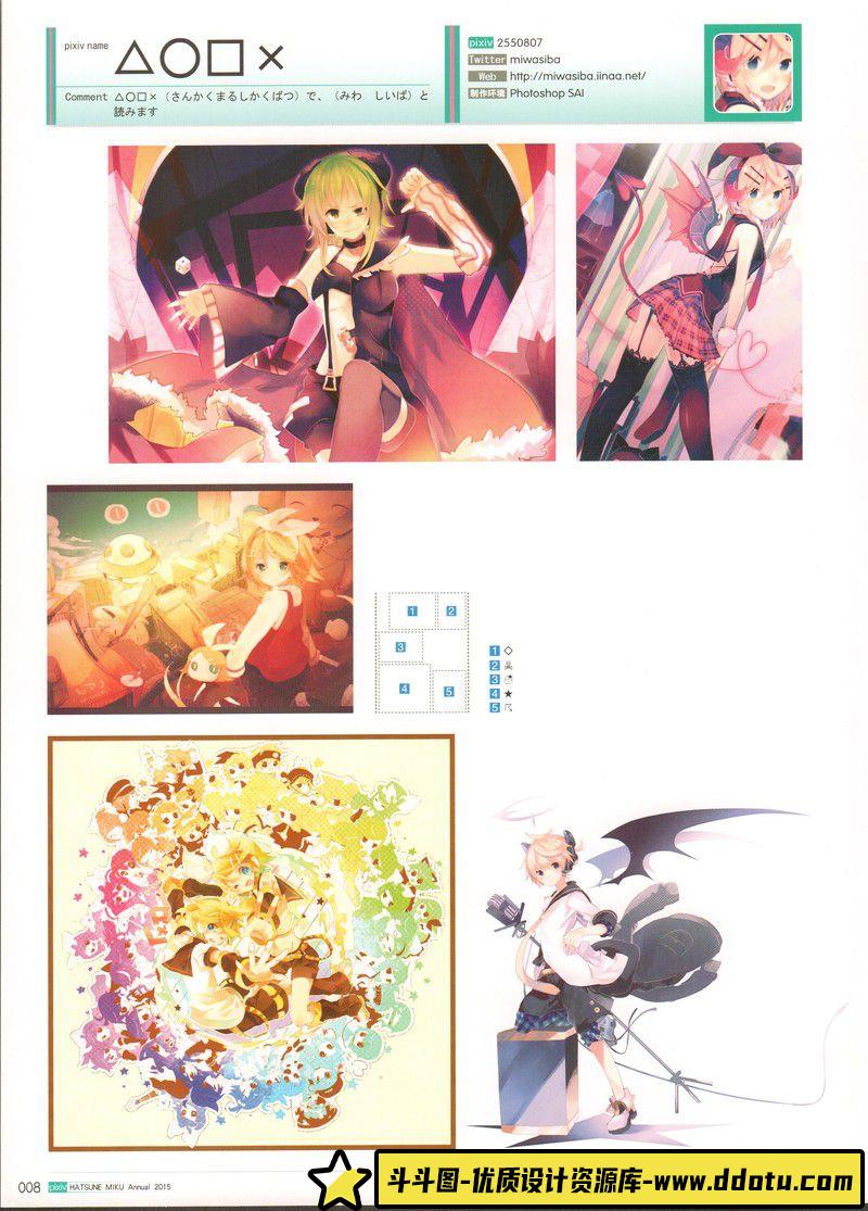 210–川元利浩 星际牛仔 线稿集-绘师作品-34MB-64P