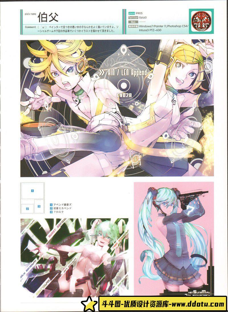 210–川元利浩 星际牛仔 线稿集-绘师作品-34MB-64P