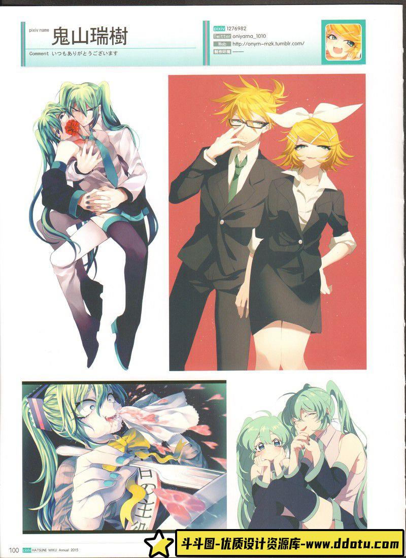 210–川元利浩 星际牛仔 线稿集-绘师作品-34MB-64P