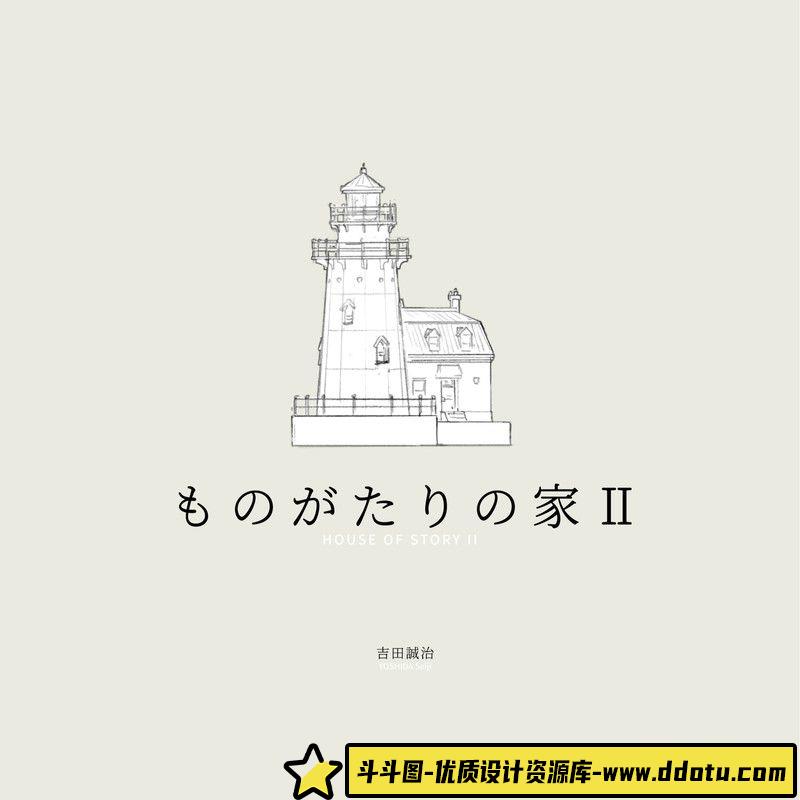 212–传说之家2画集-绘师作品专区-75MB-28P-1PDF