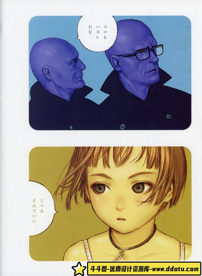 213–村田莲尔 未来日志画集-绘师作品-664MB-270P