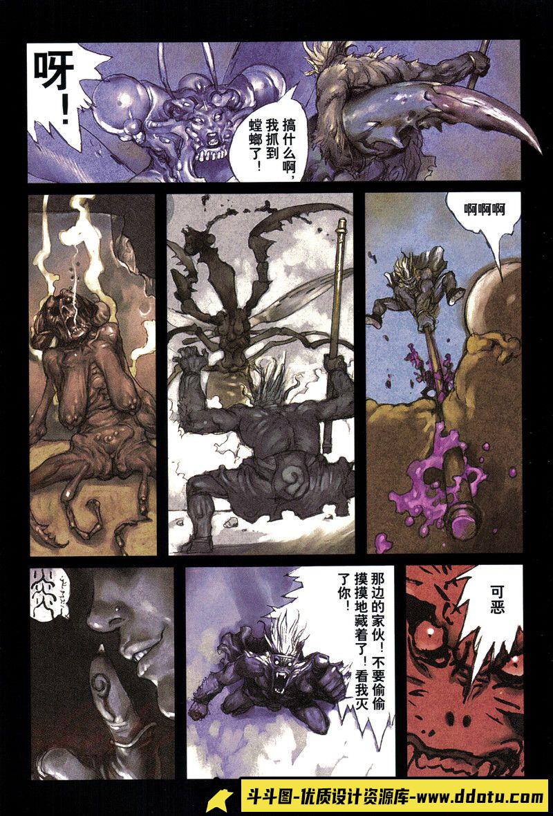 221–戴敦邦红楼梦新绘-绘师作品专区-723MB-241P-1PDF