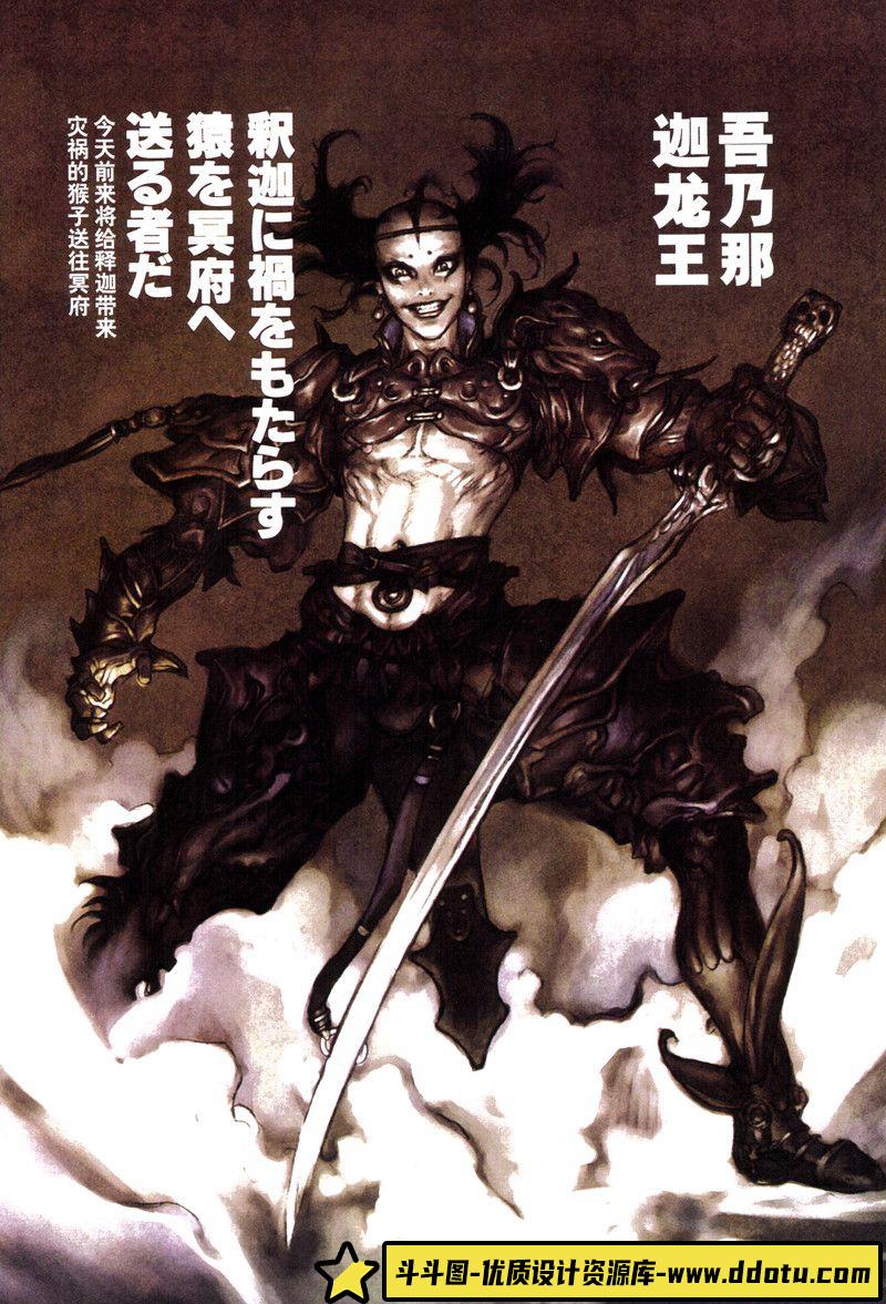 221–戴敦邦红楼梦新绘-绘师作品专区-723MB-241P-1PDF