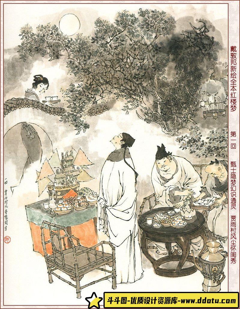 222–岛田フミカネ1st画集-绘师作品专区-261MB-116P