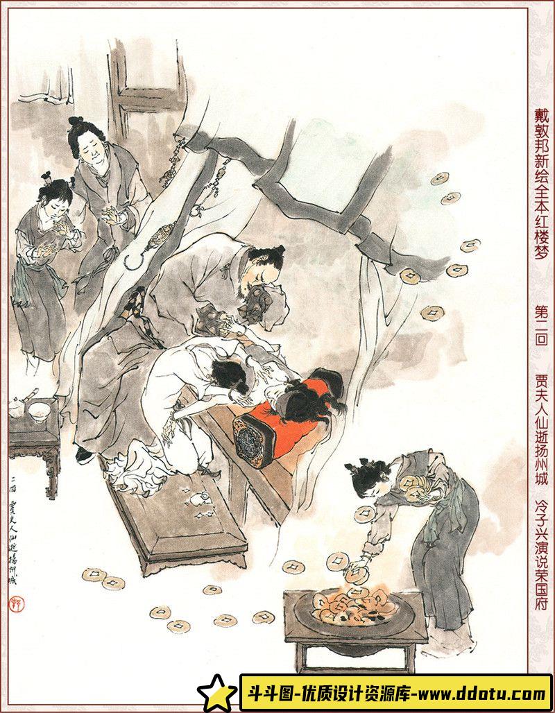 222–岛田フミカネ1st画集-绘师作品专区-261MB-116P