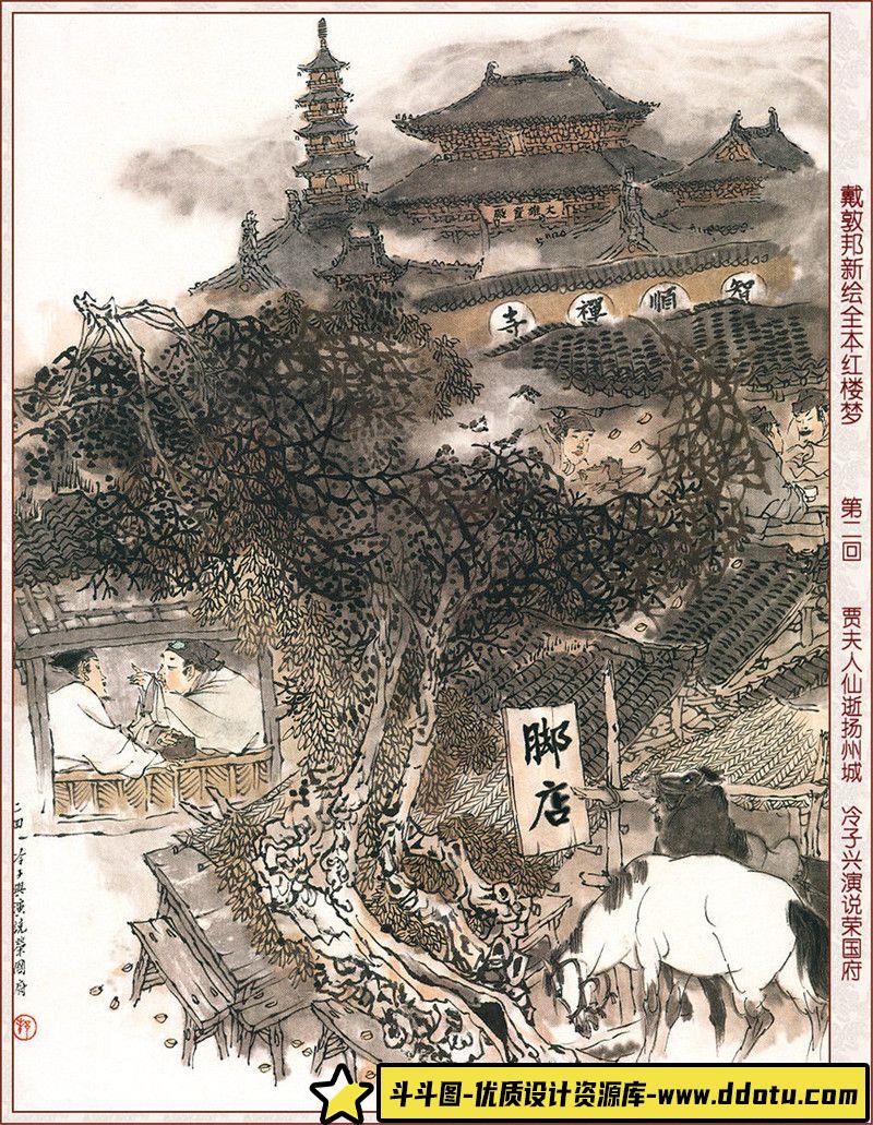 222–岛田フミカネ1st画集-绘师作品专区-261MB-116P