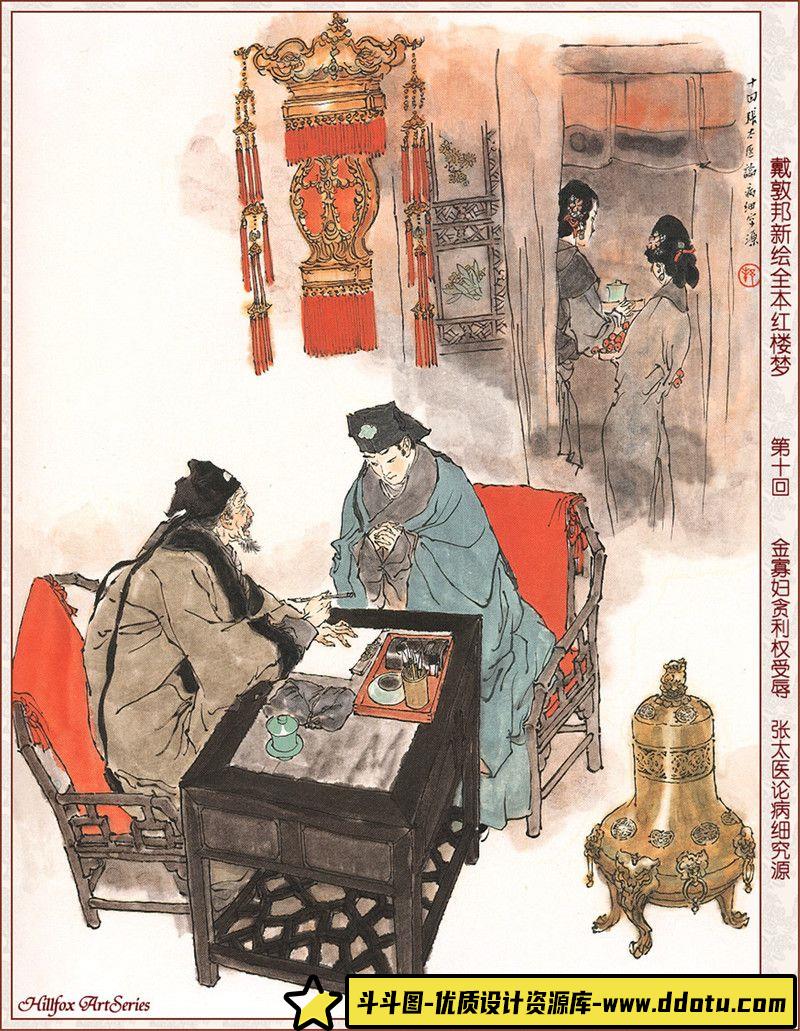 222–岛田フミカネ1st画集-绘师作品专区-261MB-116P