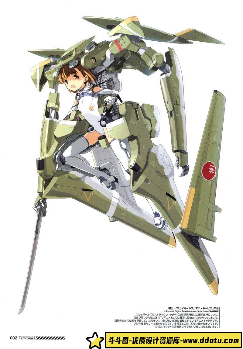 224–得能正太郎画集-绘师作品专区-131MB-113P