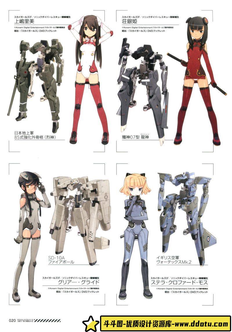 224–得能正太郎画集-绘师作品专区-131MB-113P