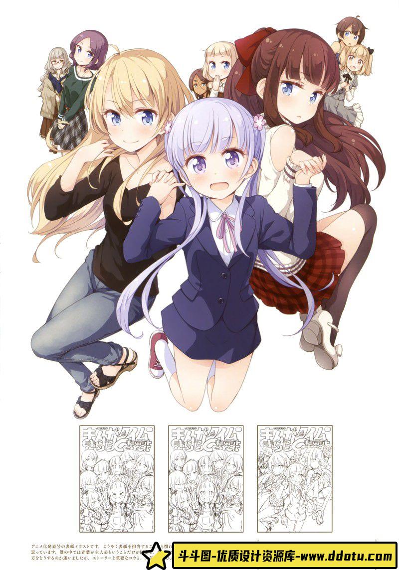 225–地味尻娘画册-绘师作品专区-206MB-82P