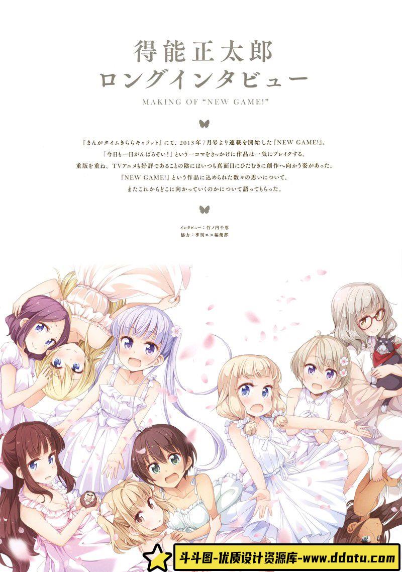 225–地味尻娘画册-绘师作品专区-206MB-82P