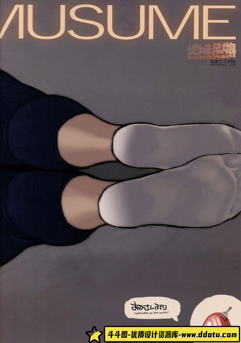 226–地狱男爵Mignola画集-绘师作品专区-140MB-201P