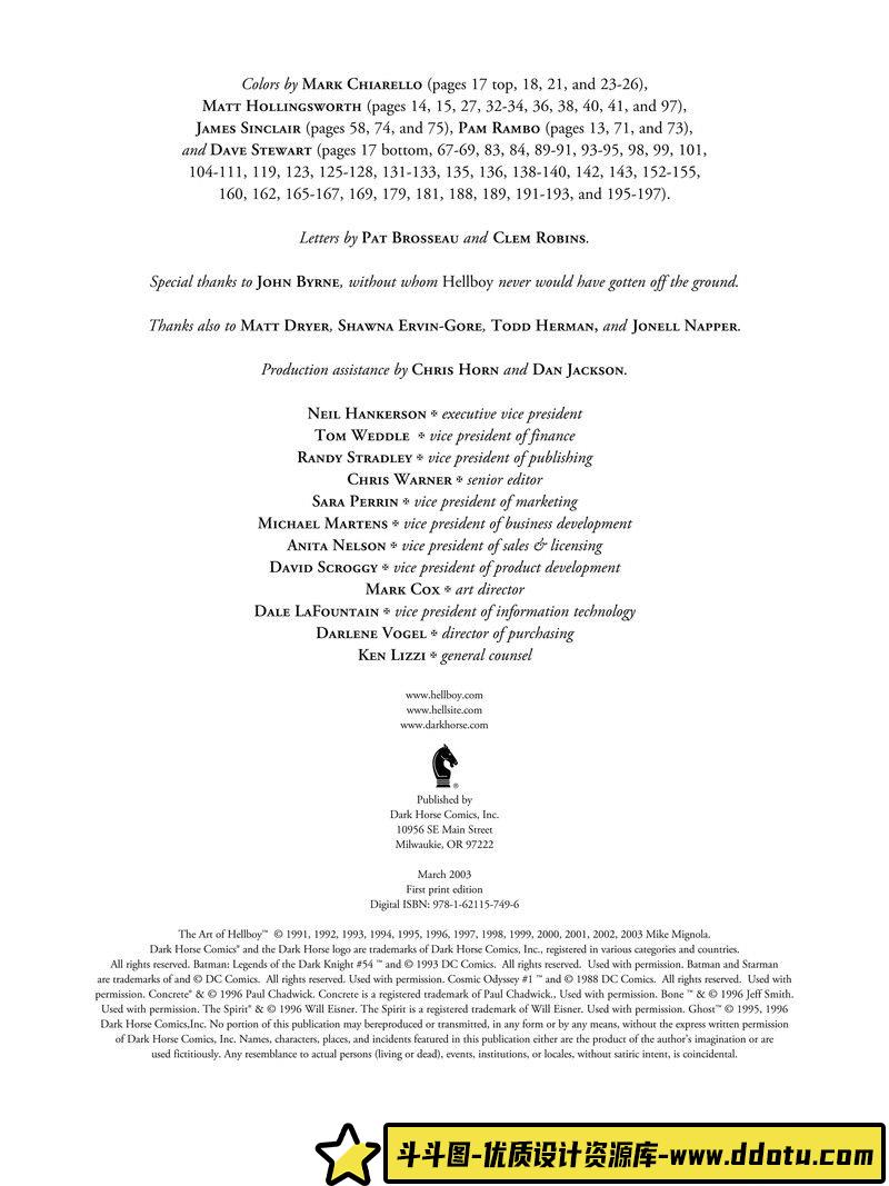 227–第七神龙3三轮士郎-绘师作品专区-120MB-228P