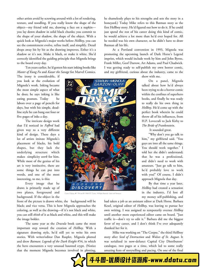 227–第七神龙3三轮士郎-绘师作品专区-120MB-228P