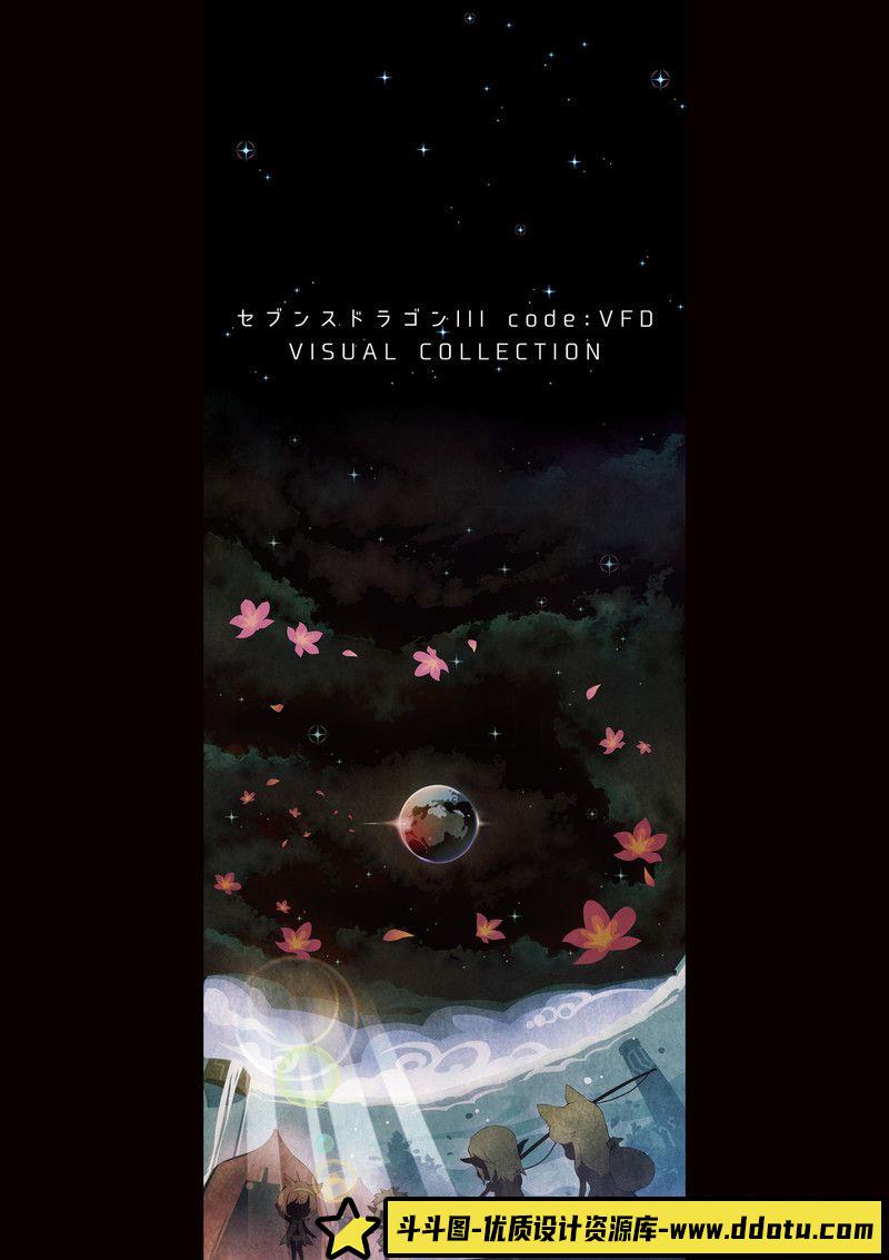 228-电击萌王 2014年10月插图精选-绘师作品-91MB-55P