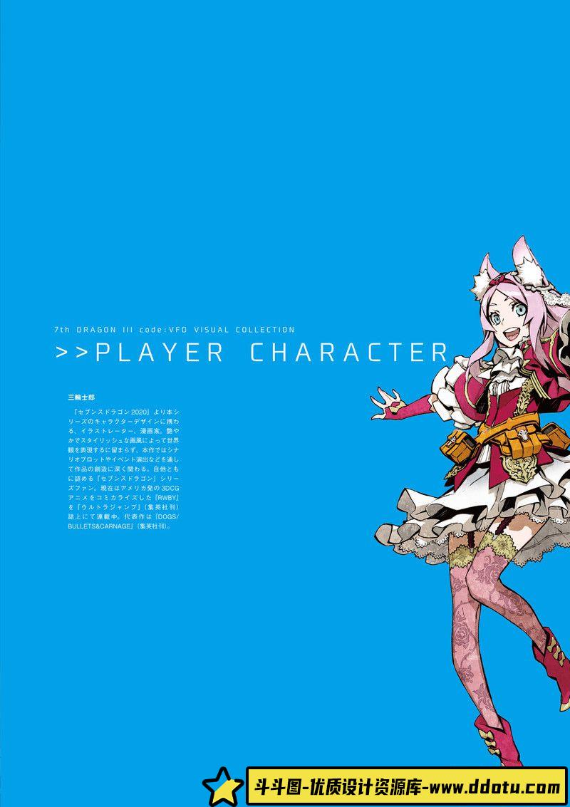 228-电击萌王 2014年10月插图精选-绘师作品-91MB-55P