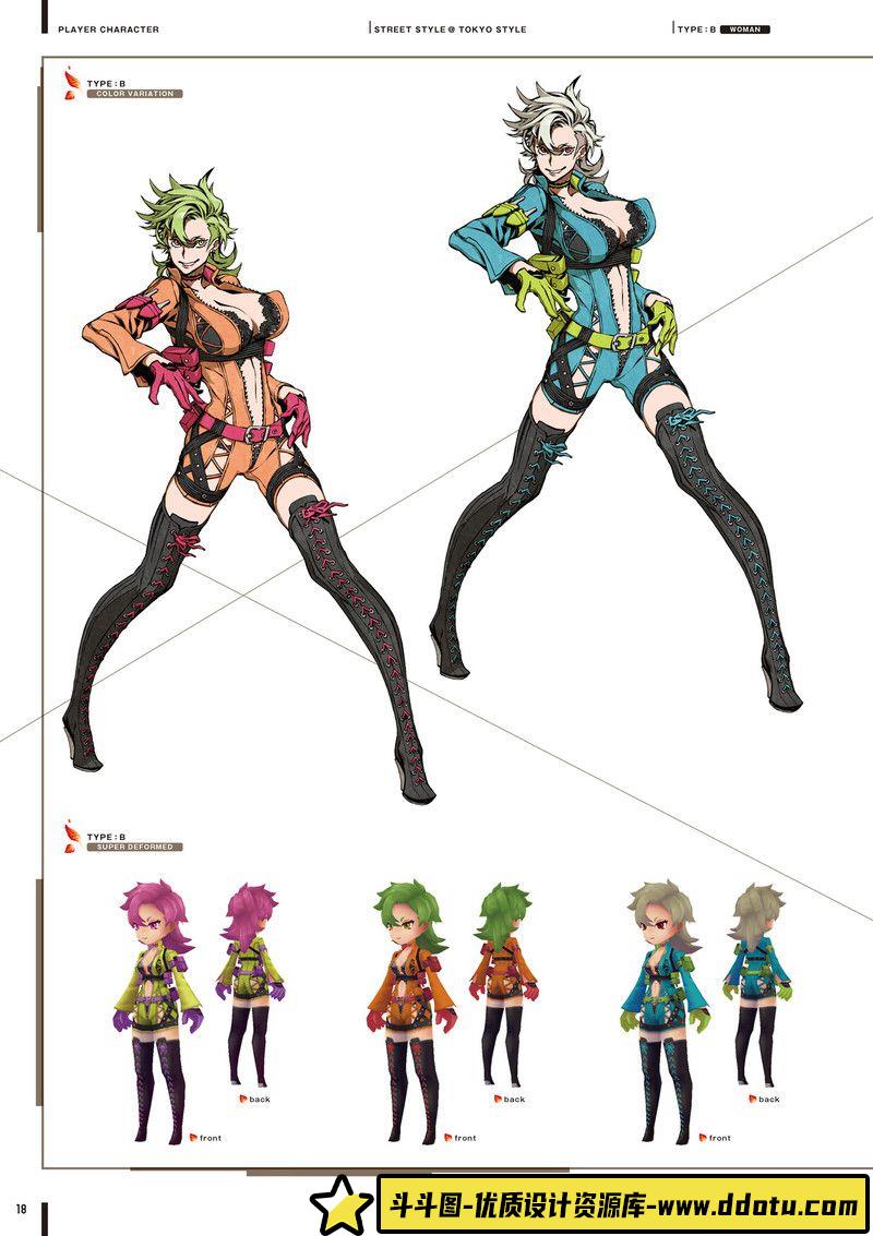 228-电击萌王 2014年10月插图精选-绘师作品-91MB-55P