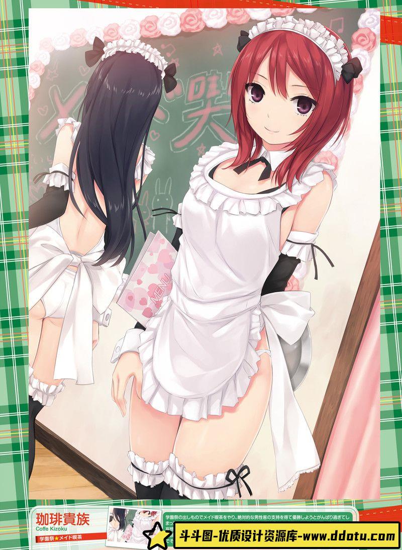 230-电击萌王 2014年6月插图精选-绘师作品-89MB-57P