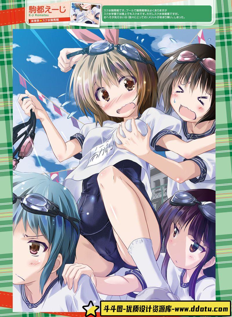 230-电击萌王 2014年6月插图精选-绘师作品-89MB-57P