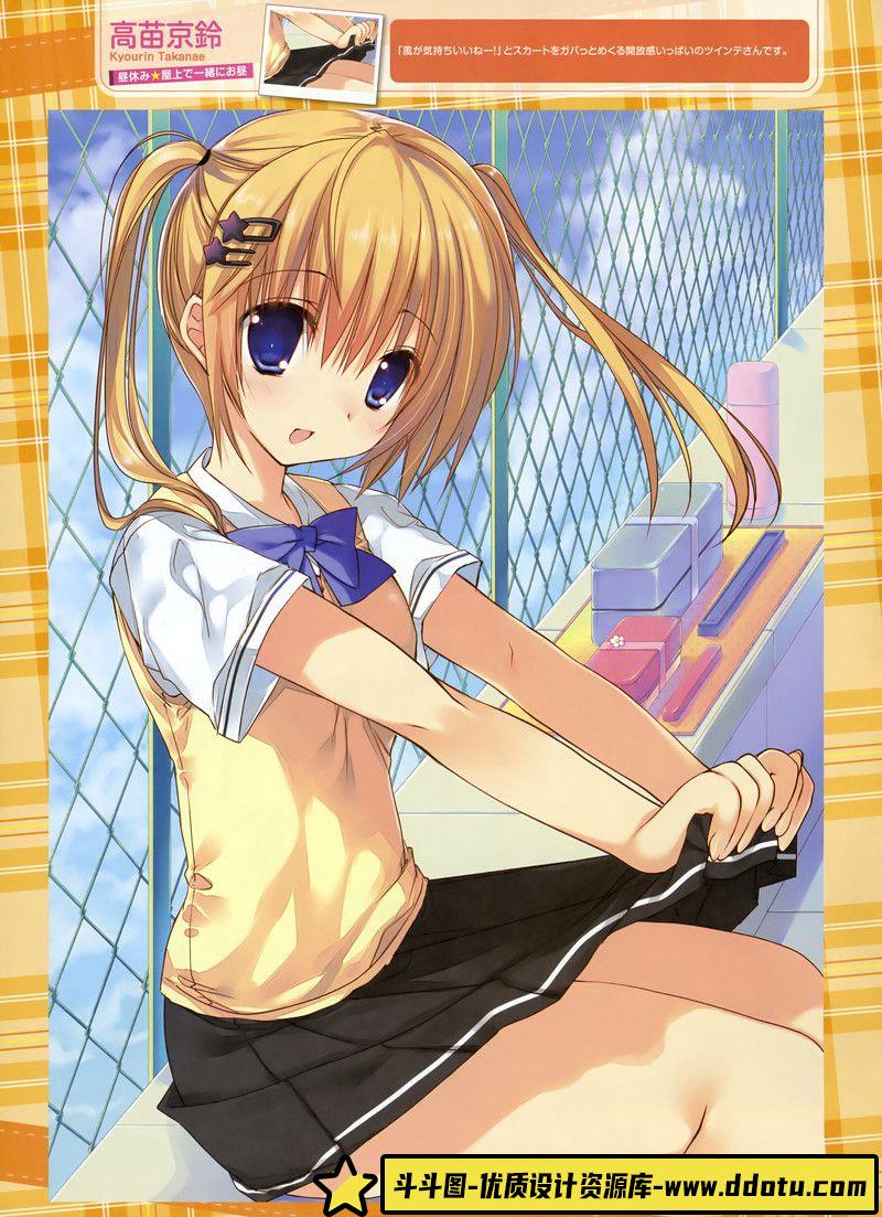 232-电击萌王 2015年02月插图精选-绘师作品-68MB-55P