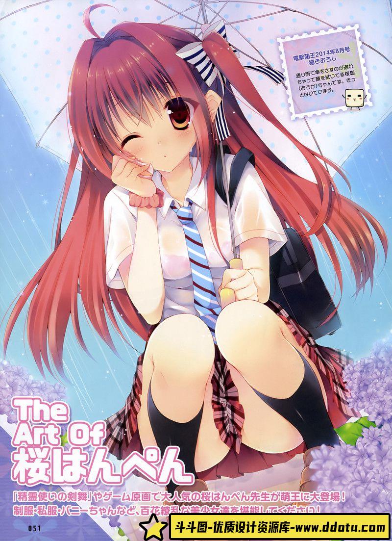 232-电击萌王 2015年02月插图精选-绘师作品-68MB-55P