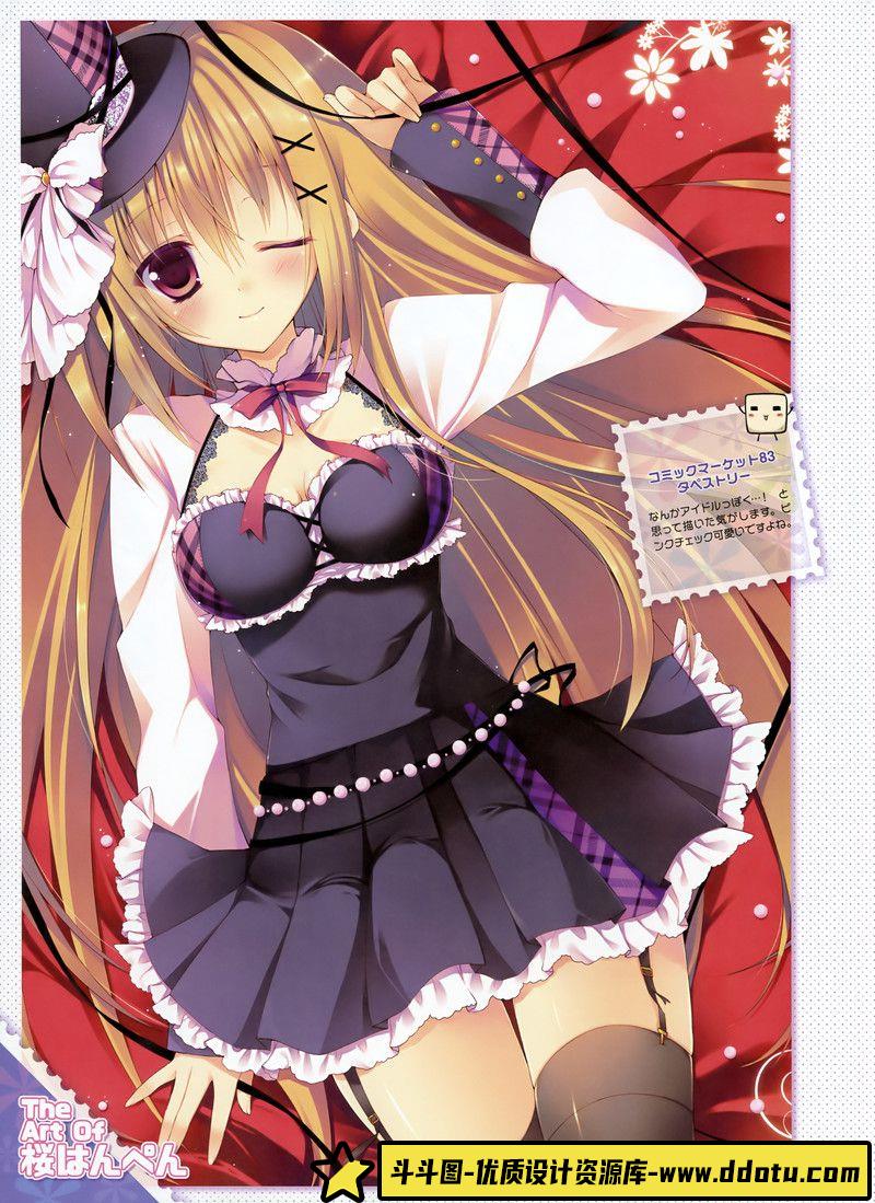 232-电击萌王 2015年02月插图精选-绘师作品-68MB-55P