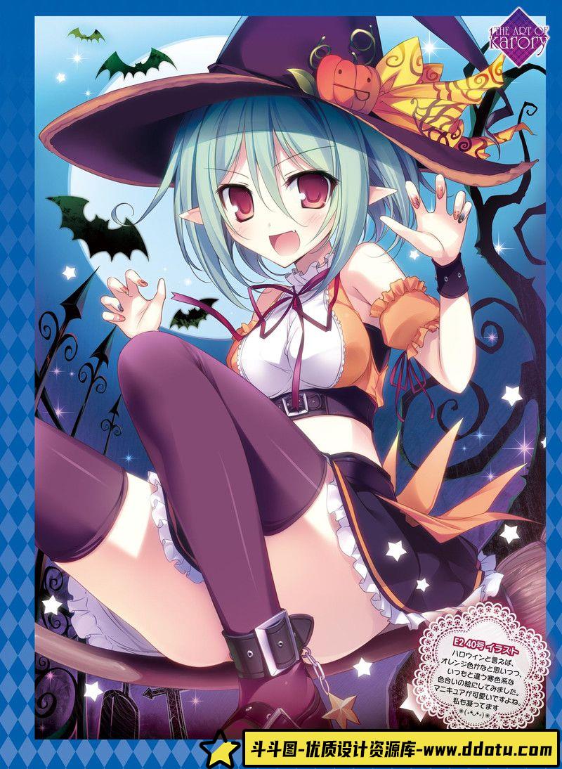 233-电击萌王 2015年04月插图精选-绘师作品-60MB-53P