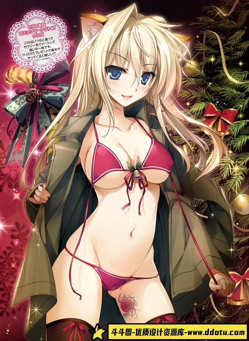 233-电击萌王 2015年04月插图精选-绘师作品-60MB-53P