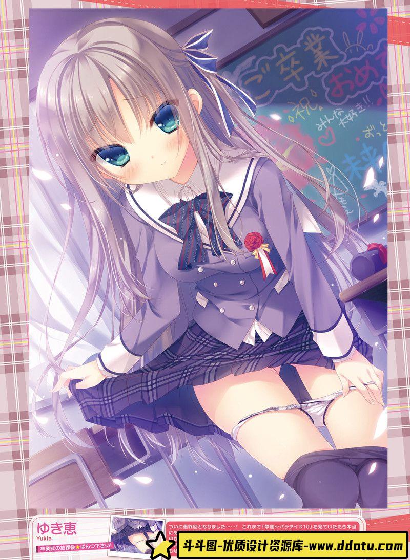 234-电击萌王 2015年06月插图精选-绘师作品-56MB-45P