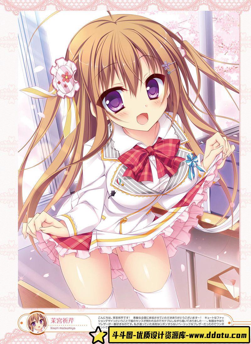 235-电击萌王 2015年08月插图精选-绘师作品-75MB-59P