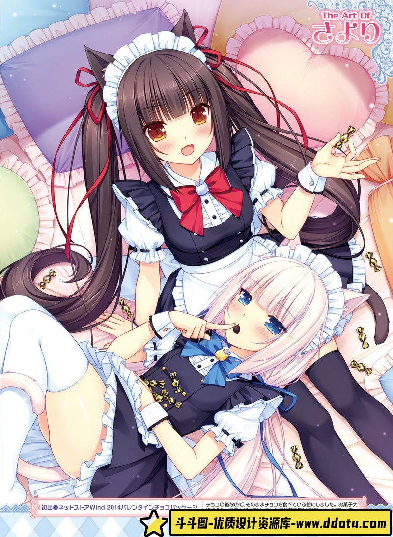 235-电击萌王 2015年08月插图精选-绘师作品-75MB-59P