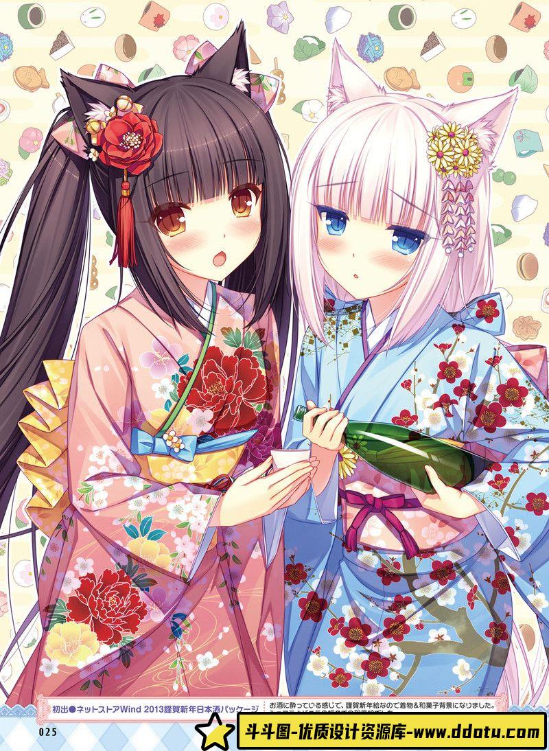 235-电击萌王 2015年08月插图精选-绘师作品-75MB-59P