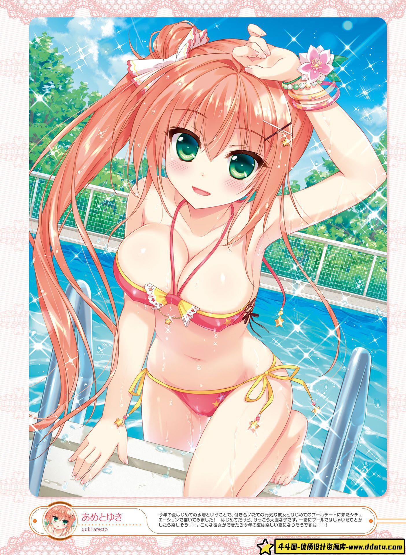 236-电击萌王 2015年10月插图精选-绘师作品-56MB-54P