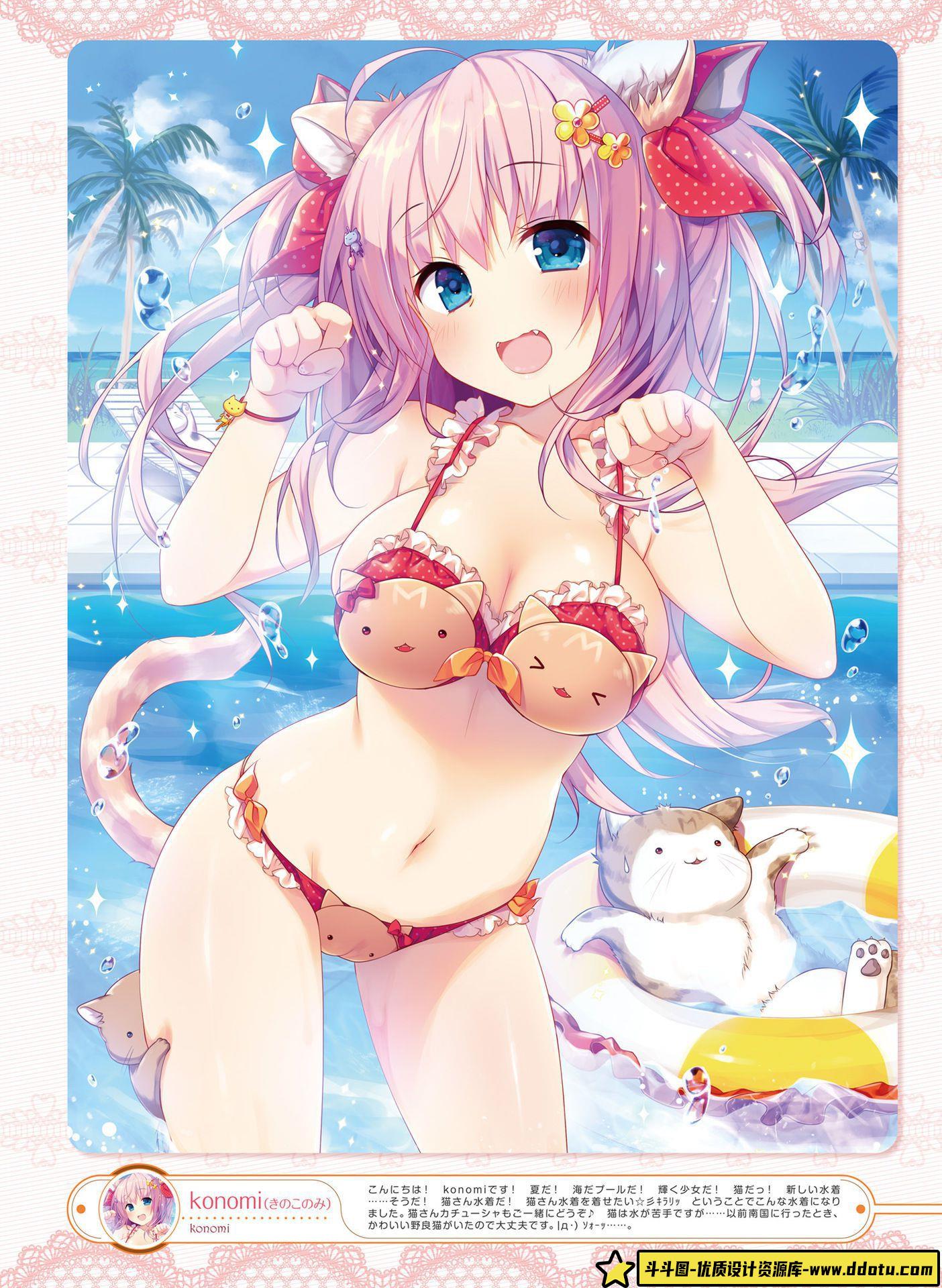 236-电击萌王 2015年10月插图精选-绘师作品-56MB-54P