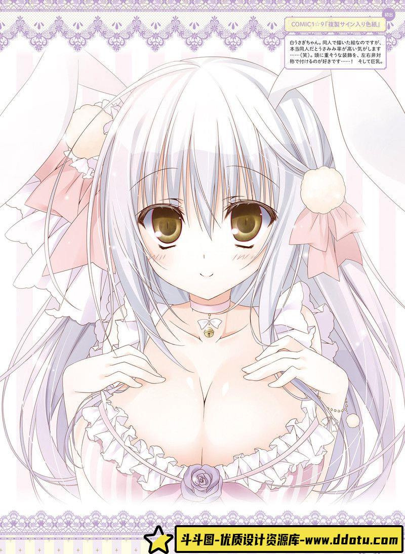 237-电击萌王 2015年12月插图精选-绘师作品-66MB-55P