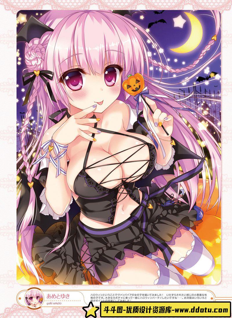 237-电击萌王 2015年12月插图精选-绘师作品-66MB-55P