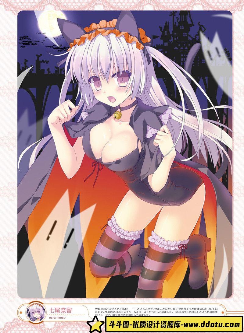 237-电击萌王 2015年12月插图精选-绘师作品-66MB-55P