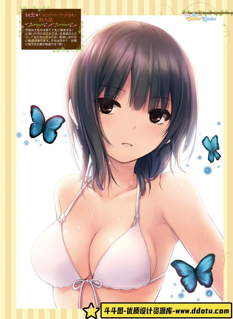 238–电击萌王 2016年02月插图精选-绘师作品-53MB-59P