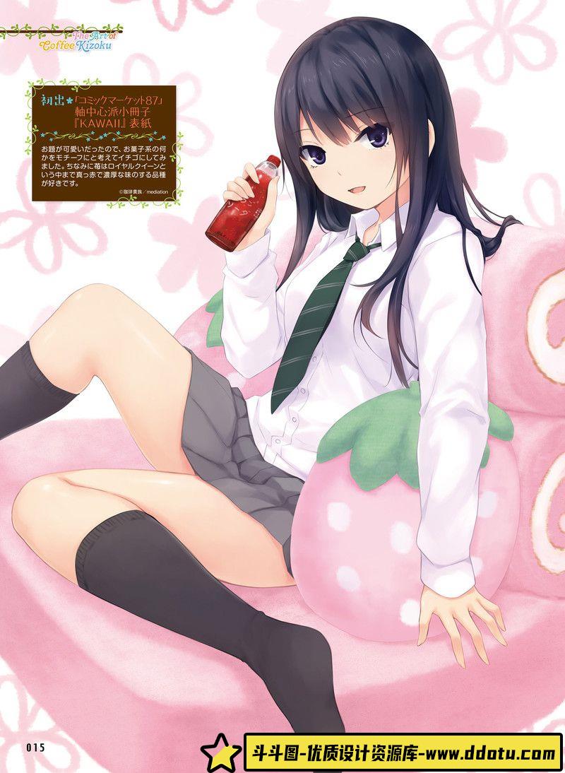 238–电击萌王 2016年02月插图精选-绘师作品-53MB-59P