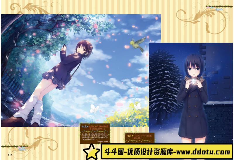 238–电击萌王 2016年02月插图精选-绘师作品-53MB-59P