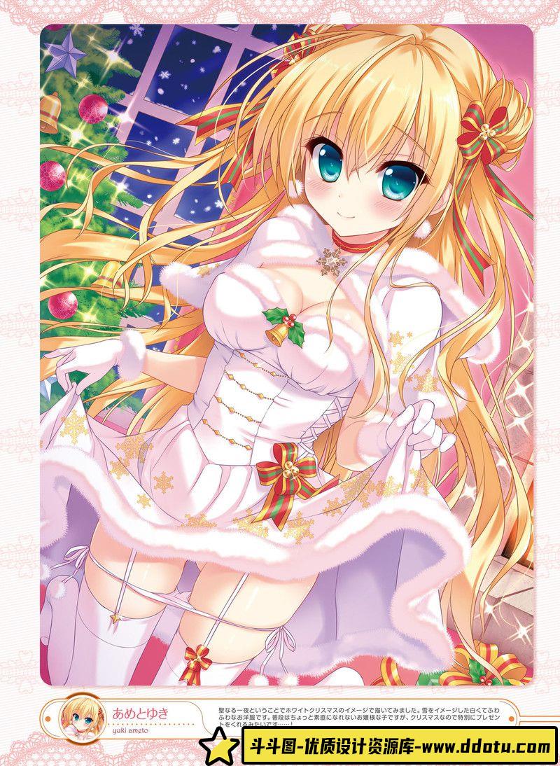 238–电击萌王 2016年02月插图精选-绘师作品-53MB-59P