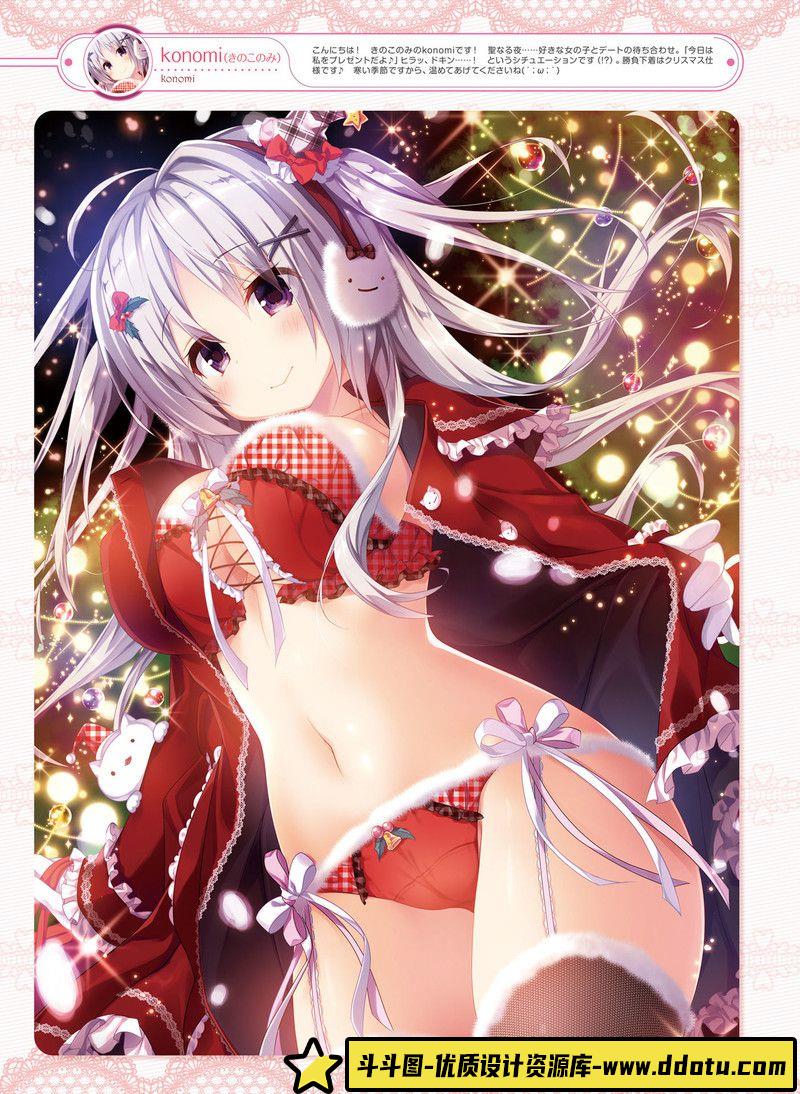 238–电击萌王 2016年02月插图精选-绘师作品-53MB-59P