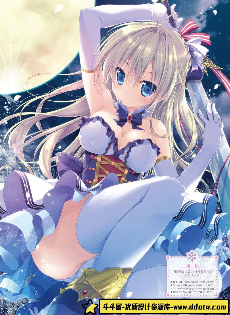 239–电击萌王 2016年04月插图精选-绘师作品-43MB-66P