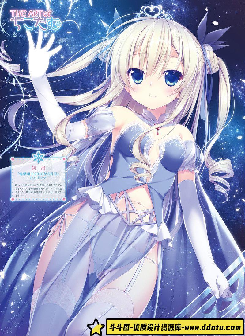 239–电击萌王 2016年04月插图精选-绘师作品-43MB-66P