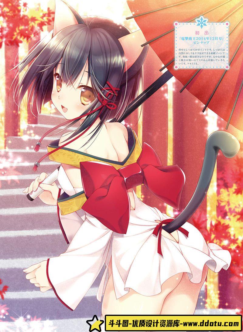 239–电击萌王 2016年04月插图精选-绘师作品-43MB-66P