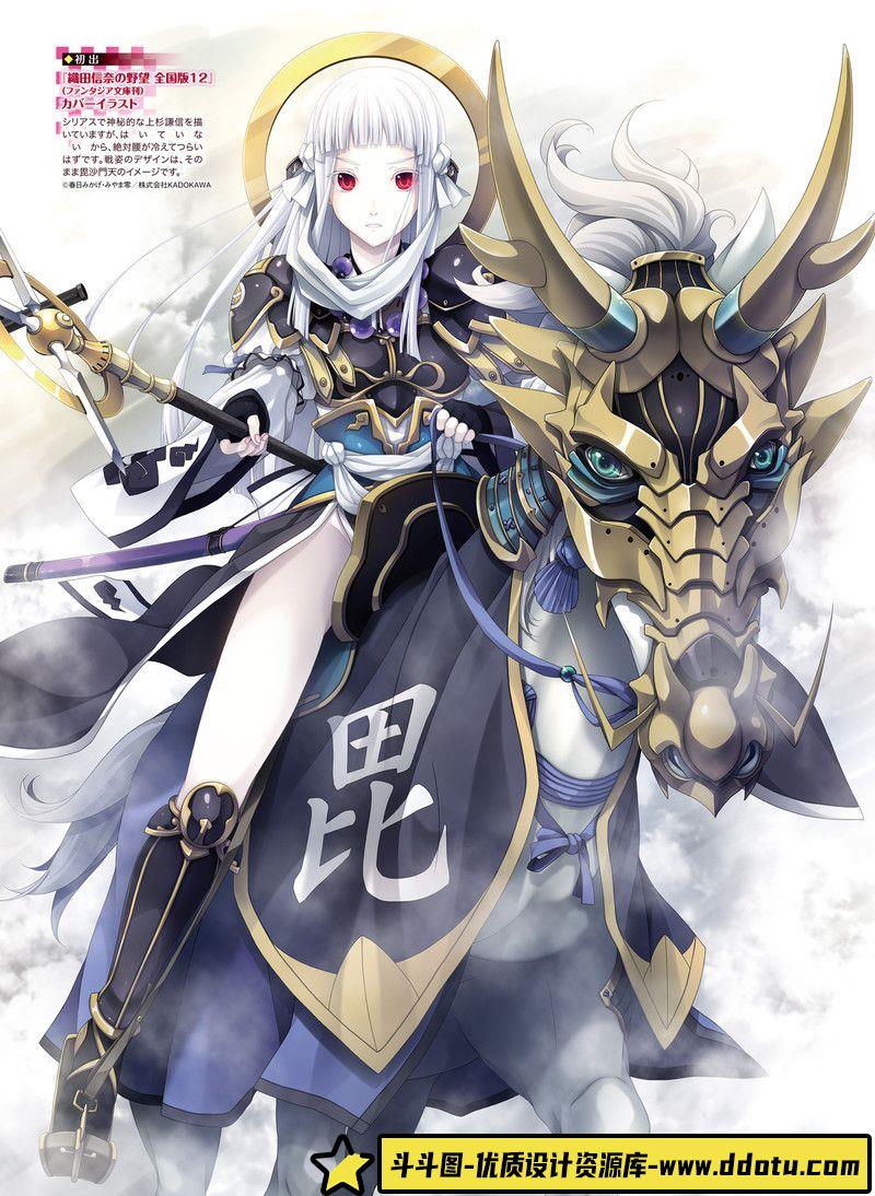 240–电击萌王 2016年08月插图精选-绘师作品-68MB-73P