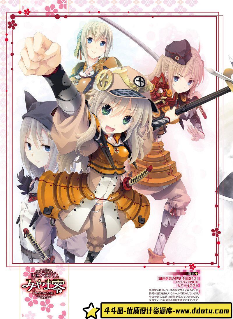 240–电击萌王 2016年08月插图精选-绘师作品-68MB-73P